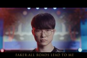 Faker连续三场比赛得分超过回归赛场，RNG挑战极限！的简单介绍