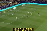  C罗在瑞士队比赛中绝杀，关键助攻引发热议！