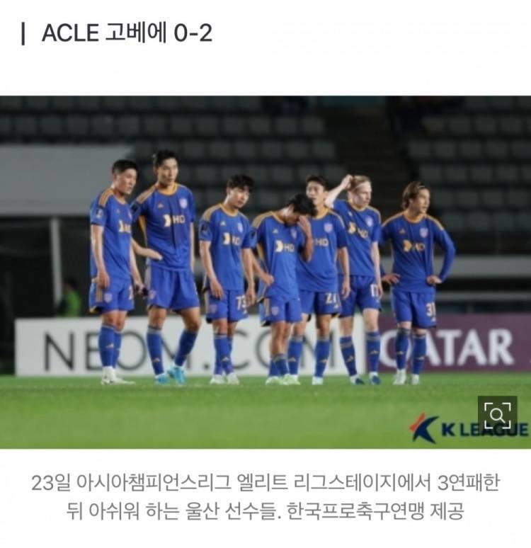 韩国主场取得胜利，夺得三分