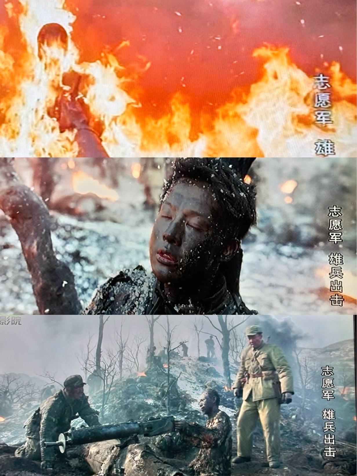 胜负难料艰难角逐中的激烈大战的简单介绍