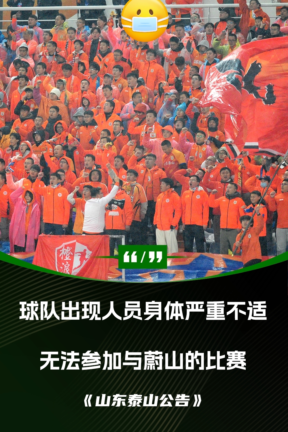  意甲那不勒斯对阵亚特兰大 